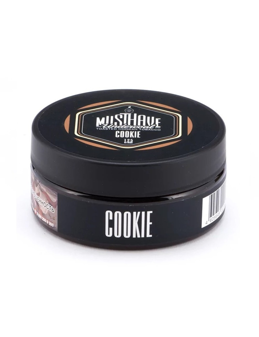 Cookie
